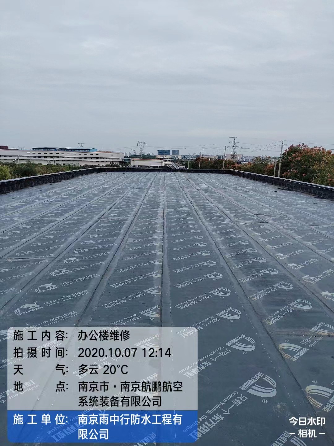 阳新屋面防水维修公司